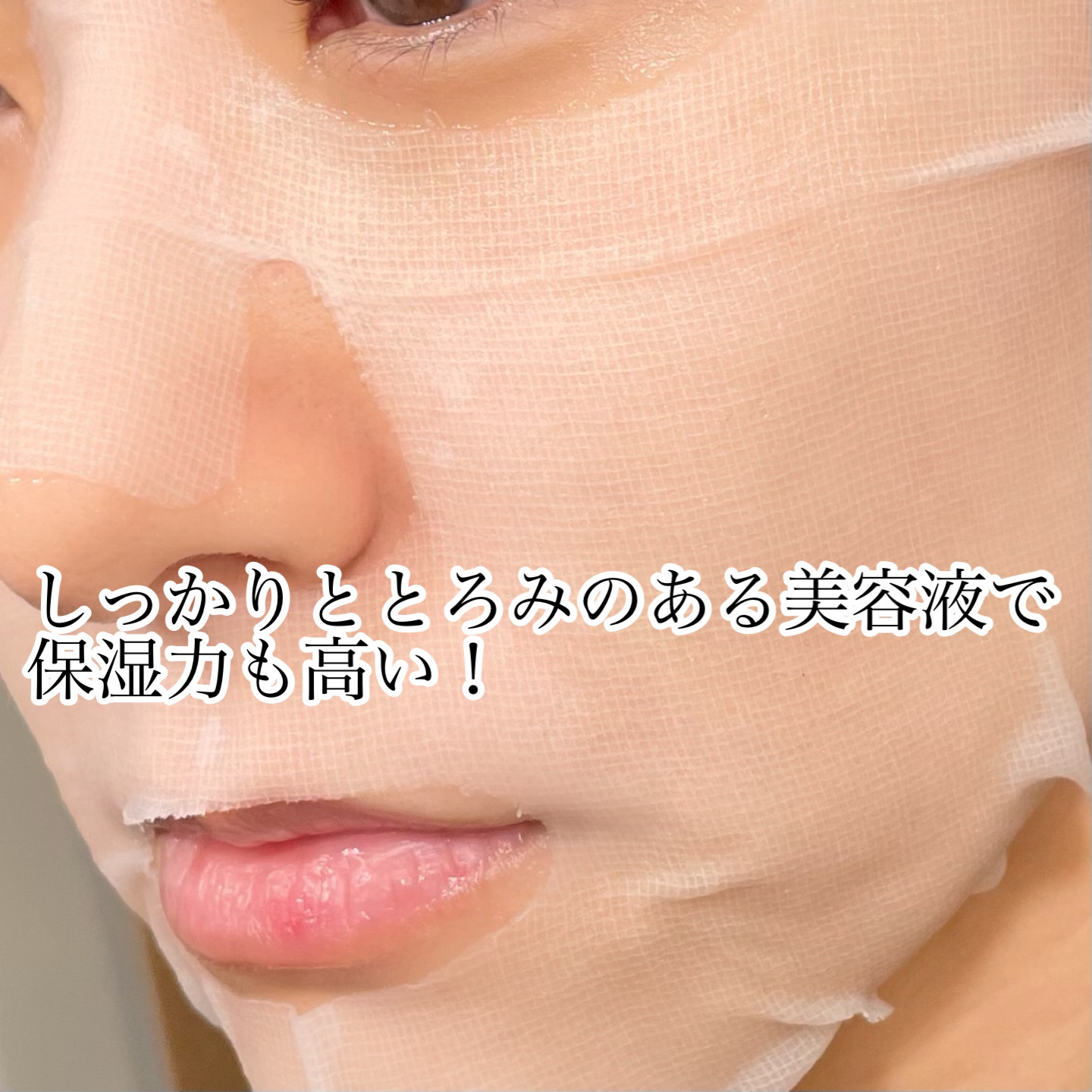 プロシカ センテラアジアチカ タイガーアンプルマスク/VT/シートマスク・パックを使ったクチコミ（3枚目）