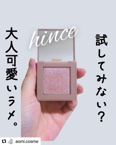 ニューデップスアイシャドウ/hince/パウダーアイシャドウを使ったクチコミ（1枚目）