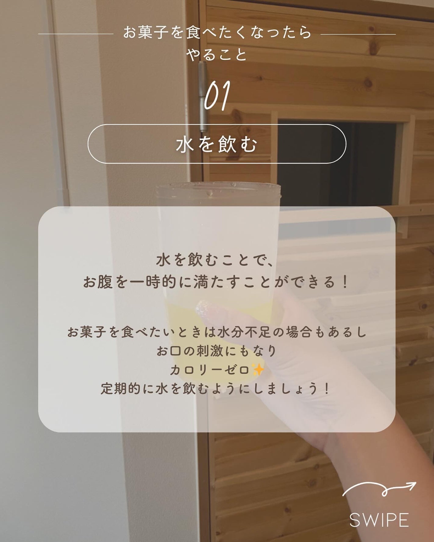 ぴち【垢抜け】 on LIPS 「@mame_cosme👈🏻垢抜けたい人はCheck♡こんにちは..」(2枚目)