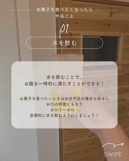 ぴち【垢抜け】 on LIPS 「@mame_cosme👈🏻垢抜けたい人はCheck♡こんにちは..」(2枚目)