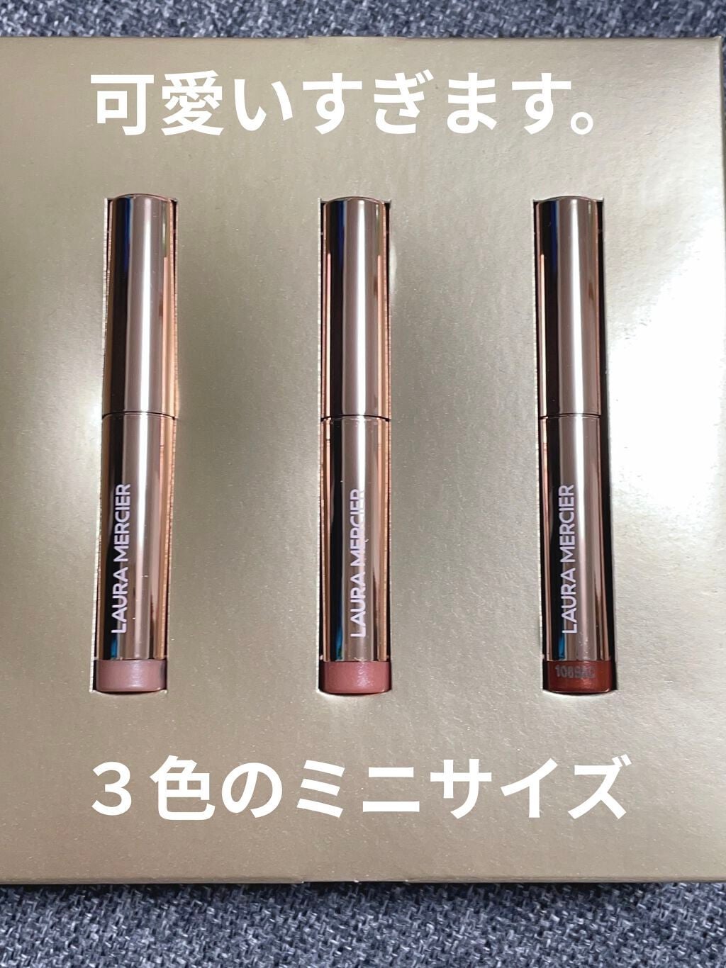 ローズグロウ リフレクションズ キャビアスティック トリオ/ローラ メルシエ/スティックアイシャドウを使ったクチコミ(2枚目)