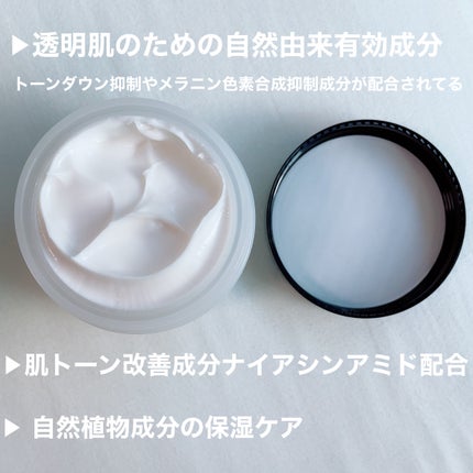 BnDアンダーアームクリーム(ボディクリーム)/BnD/デリケートゾーンケアを使ったクチコミ(3枚目)