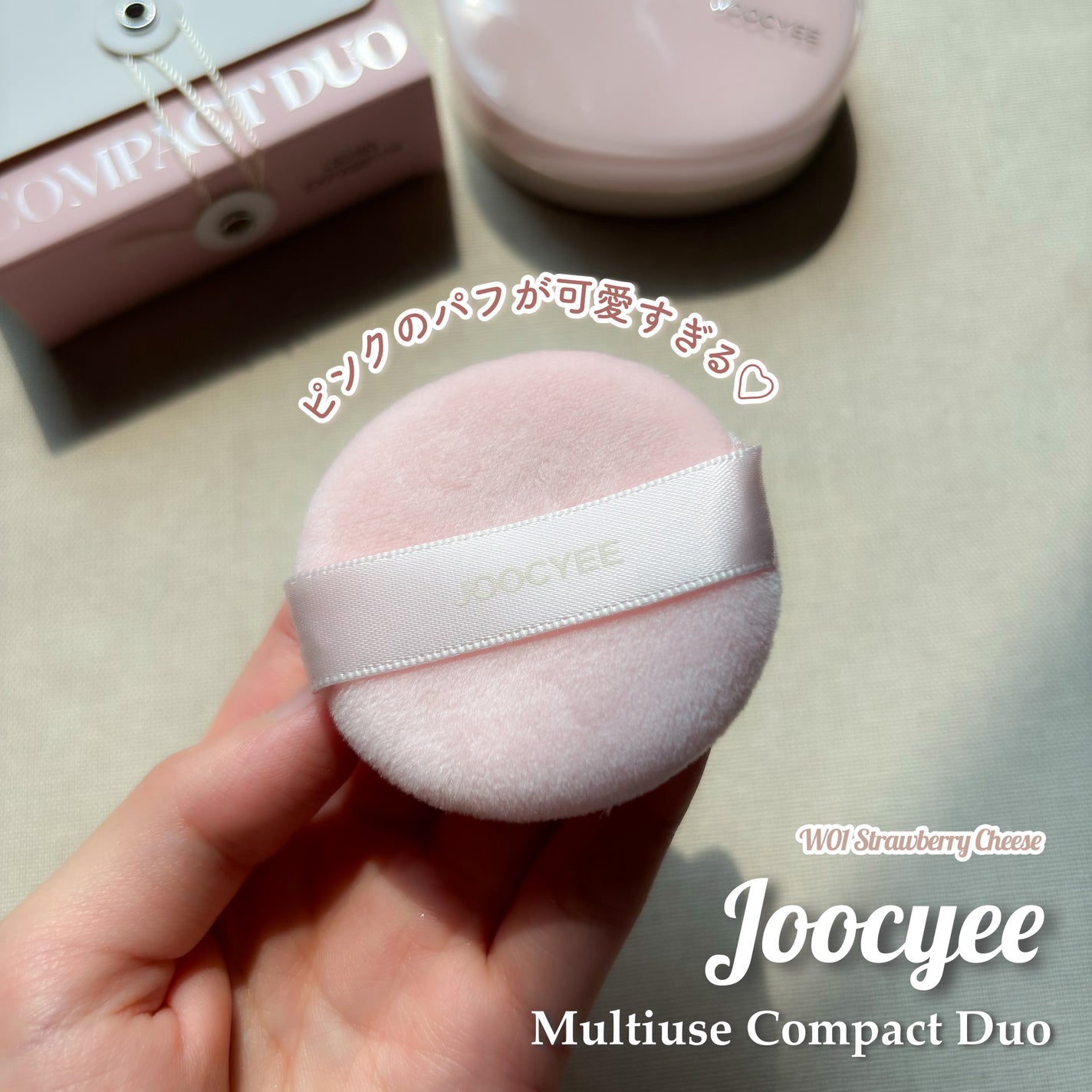 ミックスライトパクト/Joocyee/プレストパウダーを使ったクチコミ(5枚目)