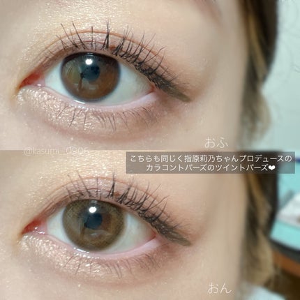 クリーミータッチライナー/キャンメイク/ジェルアイライナーを使ったクチコミ(7枚目)