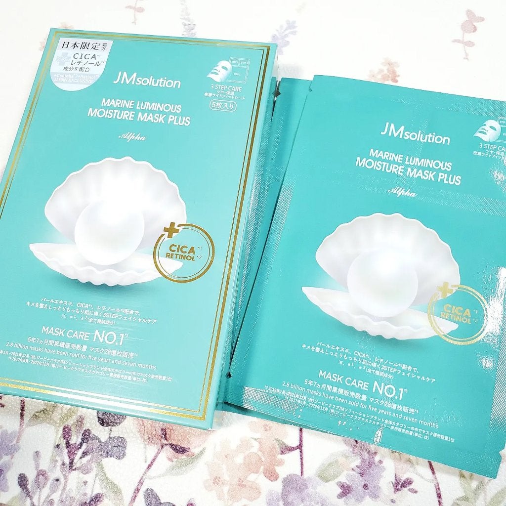 JM solution marine luminous pearl deep moisture mask/JMsolution/シートマスク・パックを使ったクチコミ(2枚目)