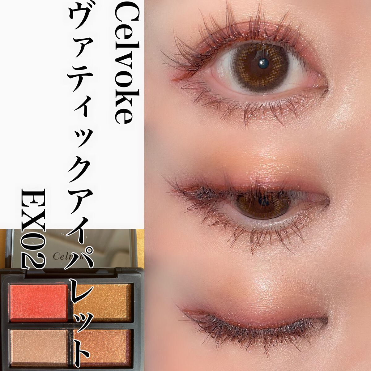 パーフェクトエクステンション マスカラ for カール/D-UP/マスカラを使ったクチコミ（1枚目）