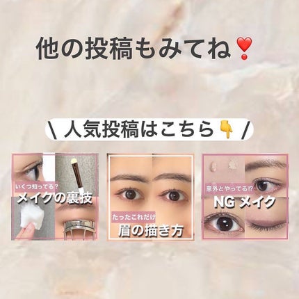 ビューティーガイドアイブロー N/インテグレート/リキッドアイブロウを使ったクチコミ(8枚目)