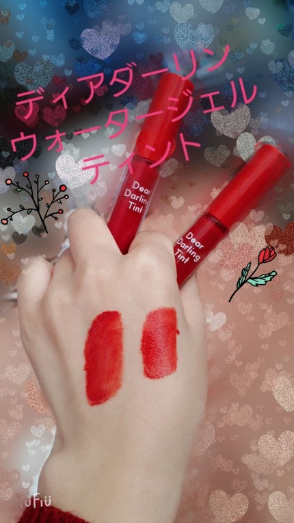 ディアダーリン ウォータージェルティント/ETUDE/リップティントを使ったクチコミ(1枚目)