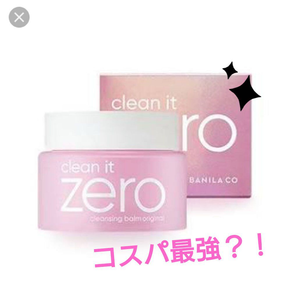 クリーンイットゼロ クレンジングバーム オリジナル/BANILA CO/クレンジングバームを使ったクチコミ(1枚目)