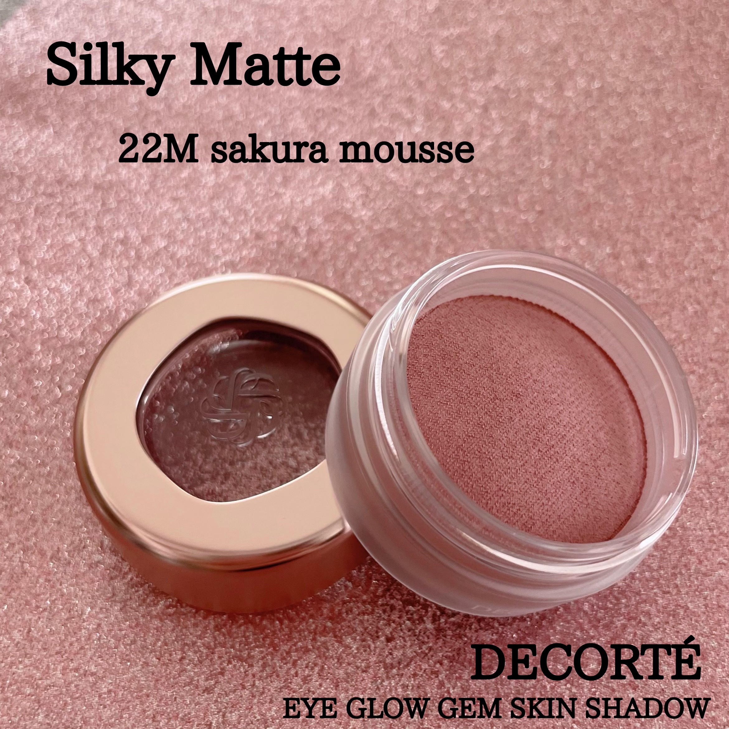 アイグロウジェム スキンシャドウ 22M sakura mousse/DECORTÉ/ジェル・クリームアイシャドウを使ったクチコミ（3枚目）