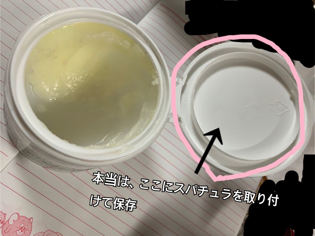 クレージュ クレンジングバーム クリアN/CLAYGE/クレンジングバームを使ったクチコミ（2枚目）