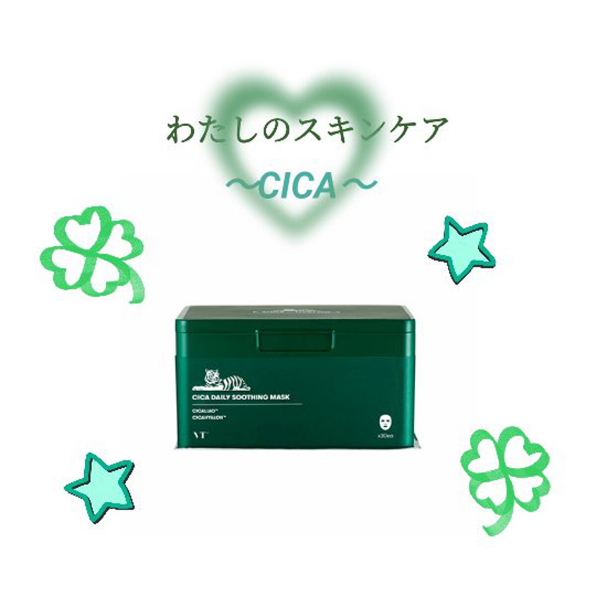 ロゼット洗顔パスタ アクネクリア/ロゼット/洗顔フォームを使ったクチコミ（1枚目）