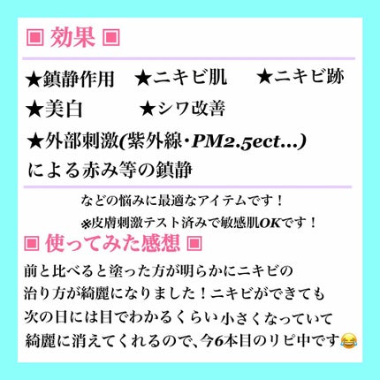 ドクタージャルト シカペア クリーム (第2世代)/Dr.Jart+/フェイスクリームを使ったクチコミ(2枚目)