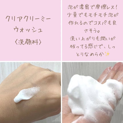 ãã£ãšãð§žãã©ãã on LIPS ãð·ãã©ã€ããšã€ãžãã©ã€ã¢ã«ãããâ¡ã¡ã€ã¯èœãšããæŽé¡æãåç²§æ°Ž..ãïŒ4æç®ïŒ