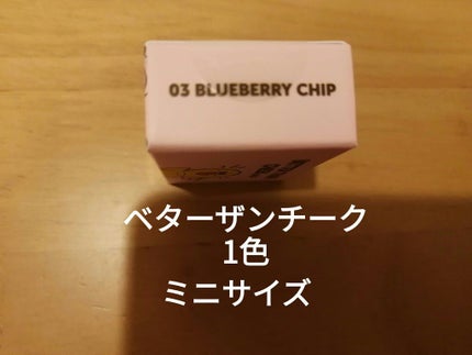 Qoo10 福袋/Qoo10/メイクアップキットを使ったクチコミ(5枚目)