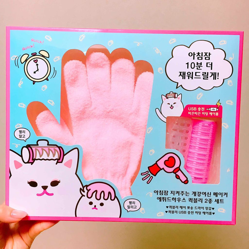 USBカーラー/ETUDE/ヘアケアグッズを使ったクチコミ（1枚目）