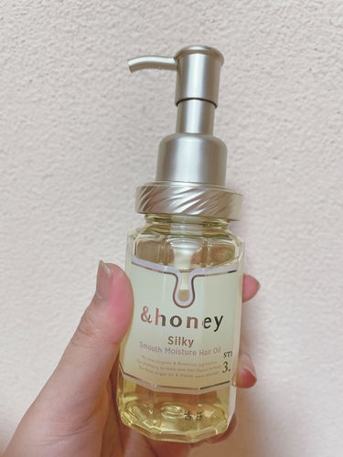 シルキー　スムースモイスチャー　ヘアオイル　3.0/&honey/ヘアオイルを使ったクチコミ（1枚目）