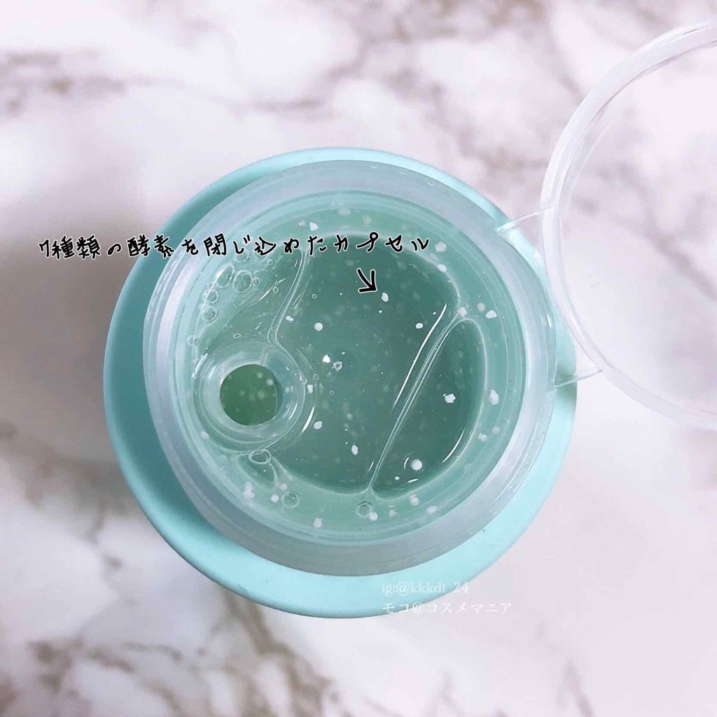 シークレットミューズ2in1ジェルクレンジング/SECRET MUSE/クレンジングジェルを使ったクチコミ(2枚目)