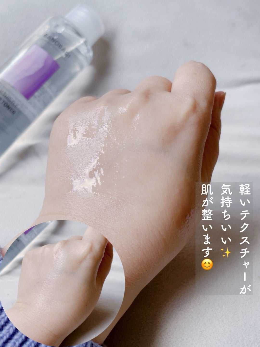 ミルクシスル リペアトナー/BANOBAGI/化粧水を使ったクチコミ(3枚目)