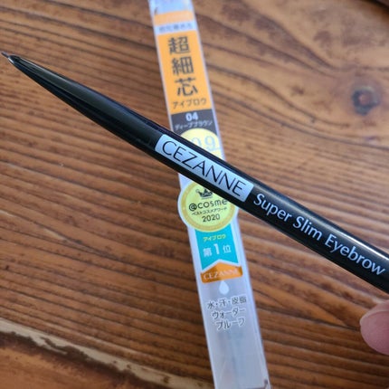 超細芯アイブロウ/CEZANNE/アイブロウペンシルを使ったクチコミ(2枚目)