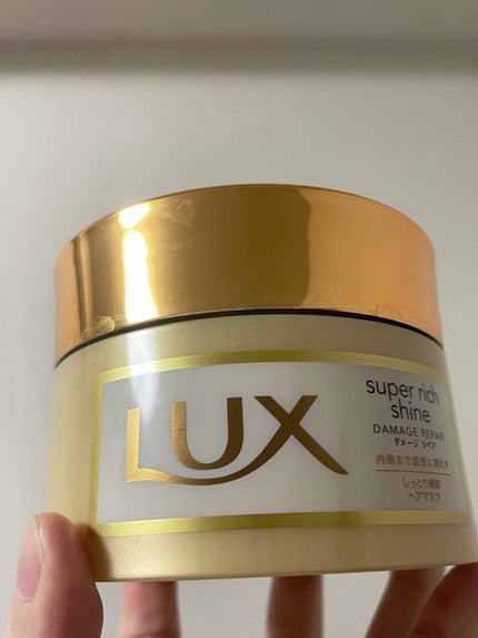 スーパーリッチシャイン ダメージリペア リッチ補修ヘアマスク/LUX/ヘアマスク・ヘアパックを使ったクチコミ(1枚目)