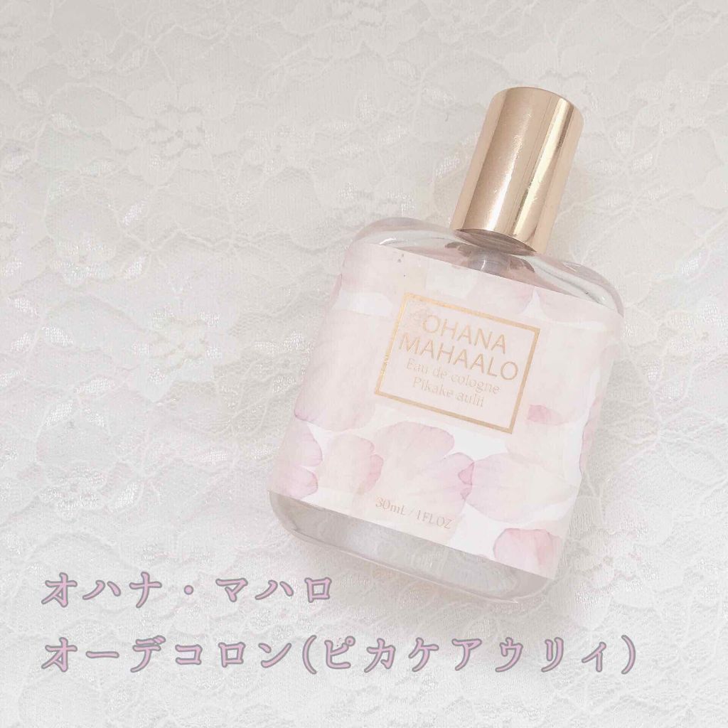 オハナ・マハロ オーデコロン <ピカケ アウリィ>/OHANA MAHAALO/香水(レディース)を使ったクチコミ（1枚目）