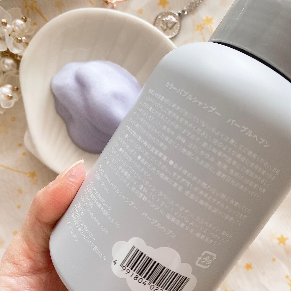 カラーバブルシャンプー/OH MY BUBBLE/市販シャンプーを使ったクチコミ（2枚目）