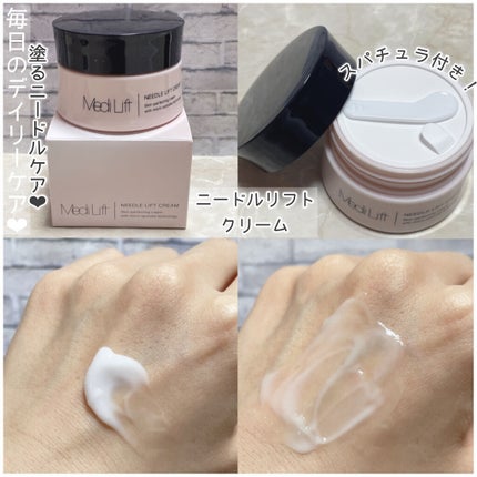 メディリフト 3Dマイクロフィラー(口元用)/YA-MAN TOKYO JAPAN/シートマスク・パックを使ったクチコミ(5枚目)