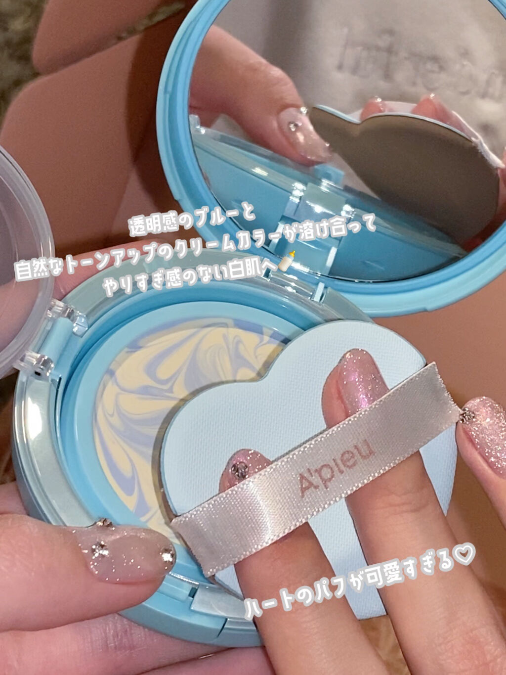 ジューシーパン スキンケアプライマー/A’pieu/化粧下地を使ったクチコミ（3枚目）