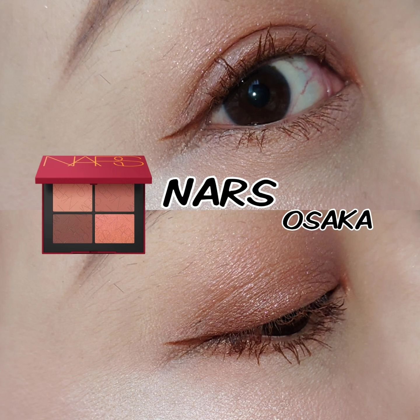 ライトリフレクティング クワッドアイシャドー｜NARSの人気色を比較