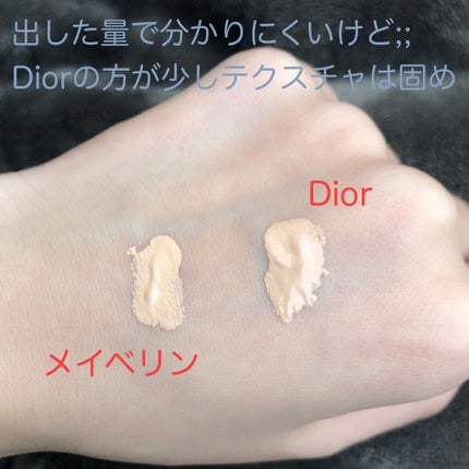 【旧】ディオールスキン フォーエヴァー フルイド グロウ/Dior/リキッドファンデーションを使ったクチコミ(2枚目)