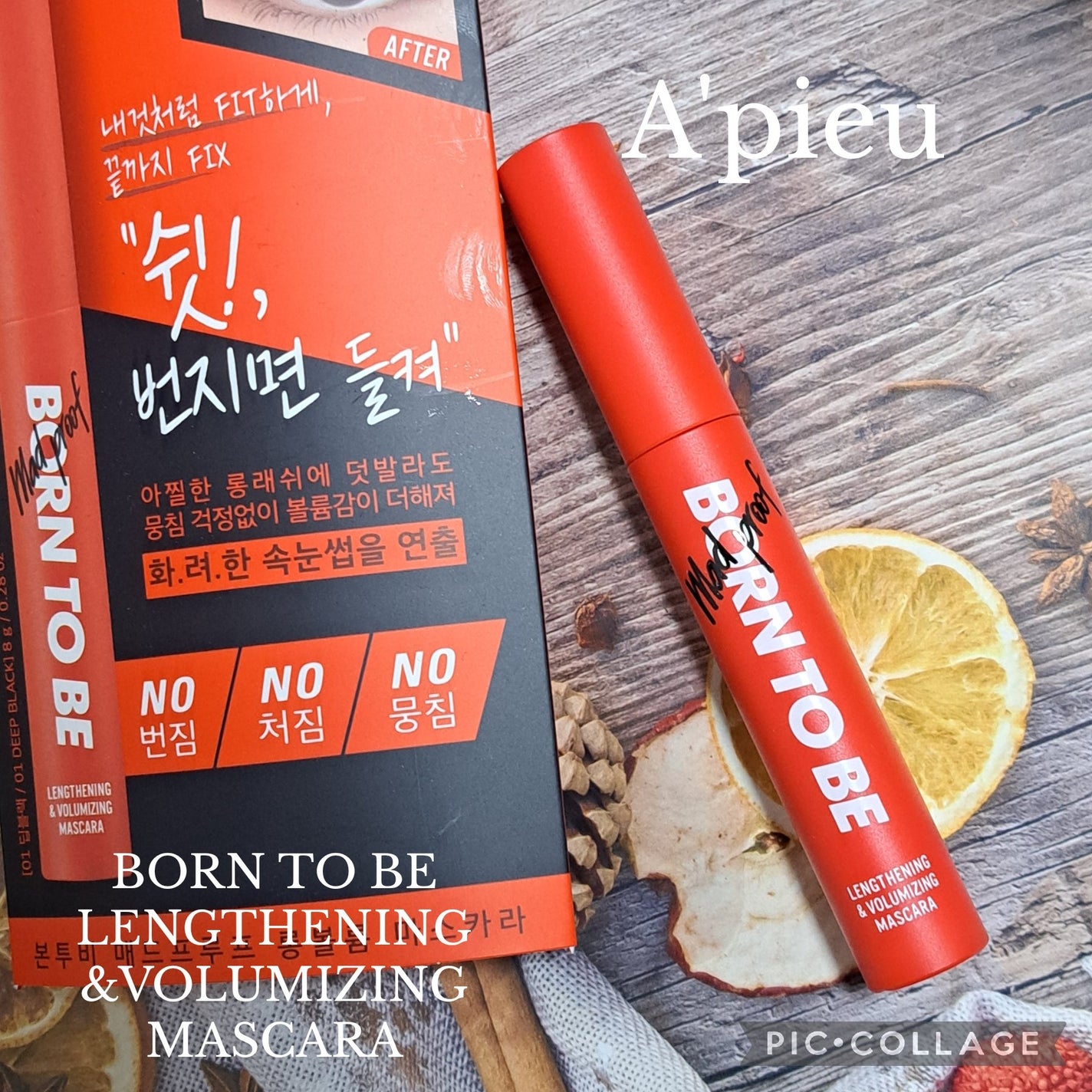 BORN TO BE マッドプルーフ レングス&ボリュームマスカラ LV. 3/A’pieu/マスカラを使ったクチコミ(1枚目)