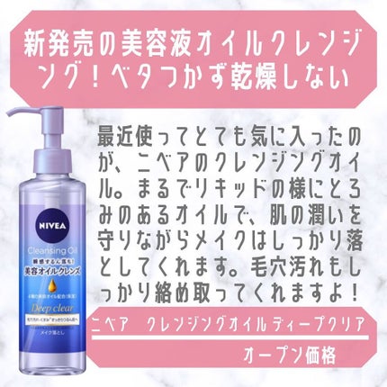 ぱーぷる美容ブロガー on LIPS 「元ドラッグストアの化粧品担当者が選ぶ、ドラッグストアで買えるオ..」(5枚目)