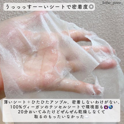 リアルヒアルロニック ブルーワンデーキット/Wellage/美容液を使ったクチコミ(8枚目)