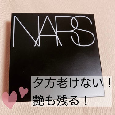 ナチュラルラディアント ロングウェア クッションファンデーション 5878/NARS/クッションファンデーションを使ったクチコミ（1枚目）