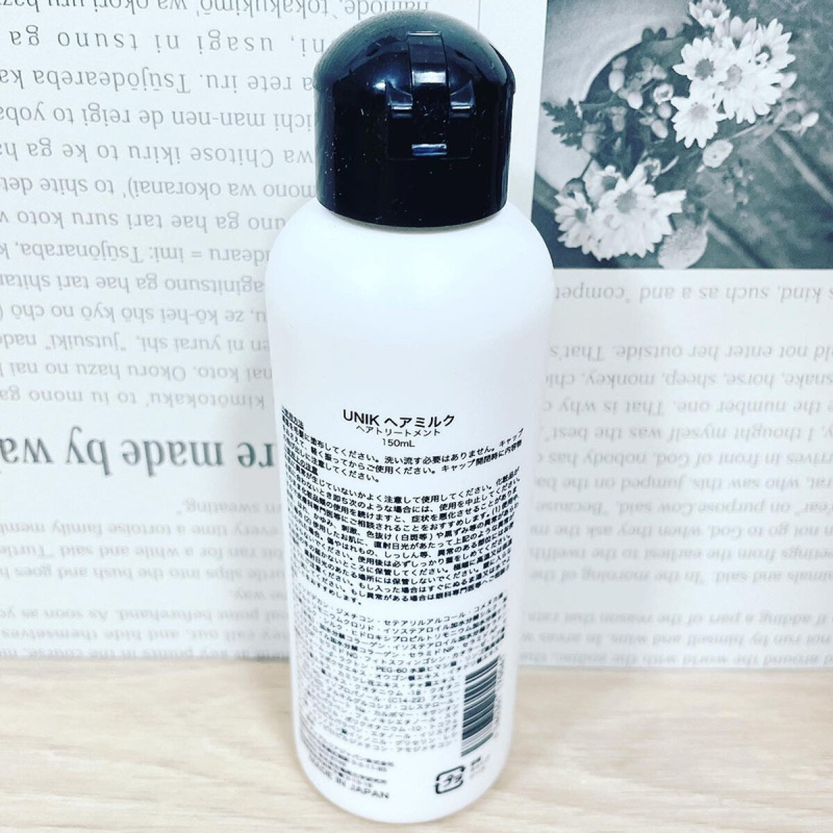 ナノシルクヘアミルク/UNIK/ヘアミルクを使ったクチコミ（2枚目）