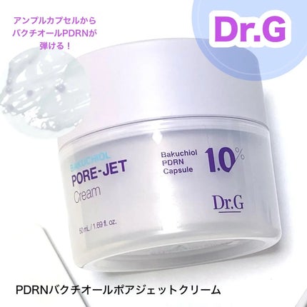 ドクタージー バクチオールポアジェットクリーム/Dr.G/フェイスクリームを使ったクチコミ(1枚目)