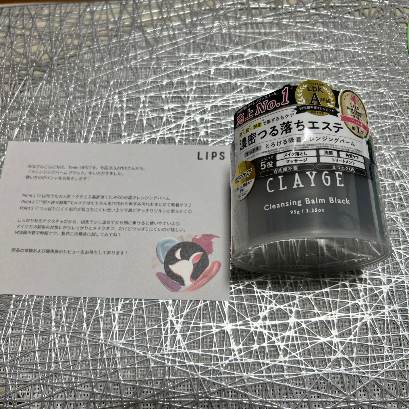 クレンジングバーム ブラック/CLAYGE/クレンジングバームを使ったクチコミ(1枚目)