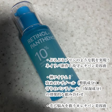 ビタペアCセラムミスト/ネイチャーリパブリック/ミスト状化粧水を使ったクチコミ(3枚目)