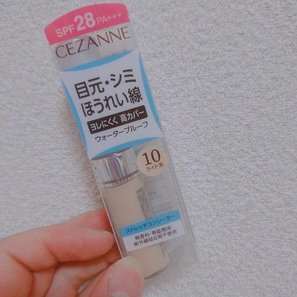 ストレッチコンシーラー/CEZANNE/リキッドコンシーラーを使ったクチコミ(1枚目)