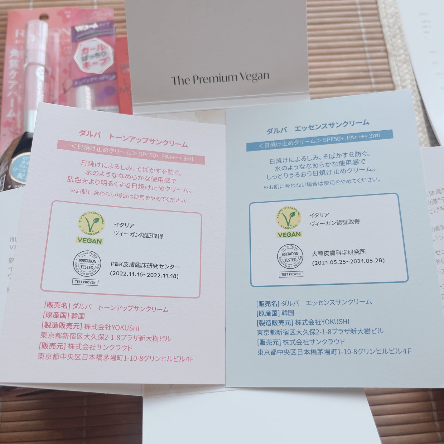 クイックラッシュカーラー/キャンメイク/マスカラ下地を使ったクチコミ(7枚目)