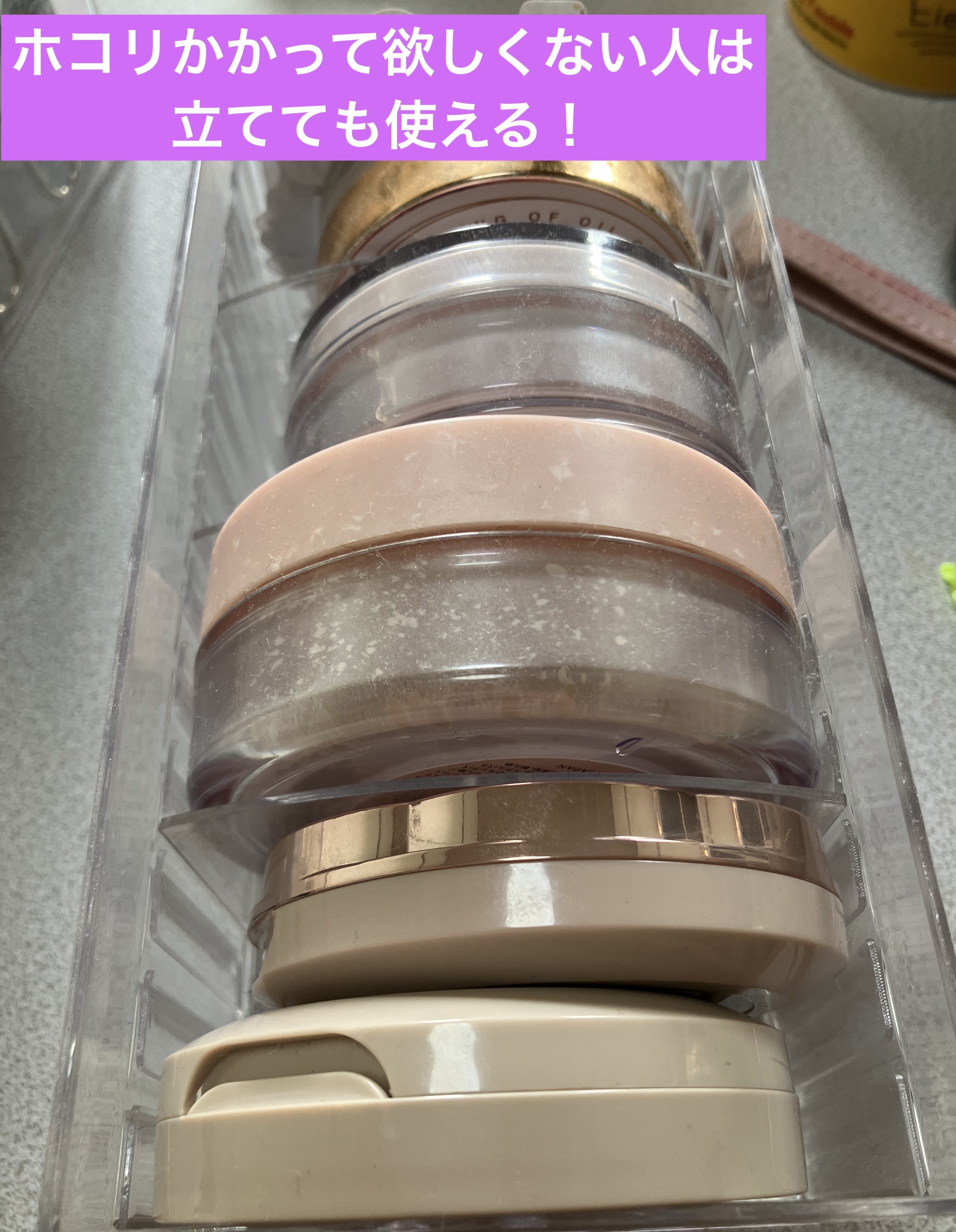 仕切りケース/DAISO/その他を使ったクチコミ（3枚目）