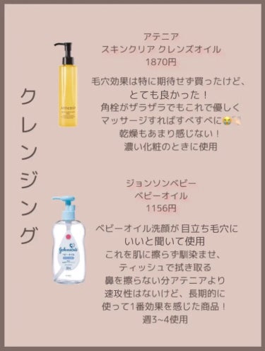 フレッシュリージュースドビタミンドロップ(35ml)/Klairs/美容液を使ったクチコミ（2枚目）