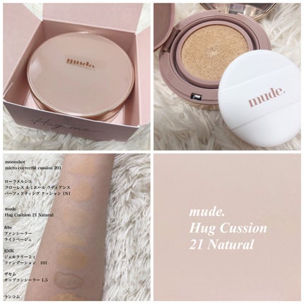 ハグクッション/mude/クッションファンデーションを使ったクチコミ(1枚目)
