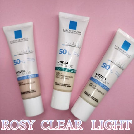 UVイデア XL プロテクショントーンアップ/ラ ロッシュ ポゼ/日焼け止めクリームを使ったクチコミ(2枚目)