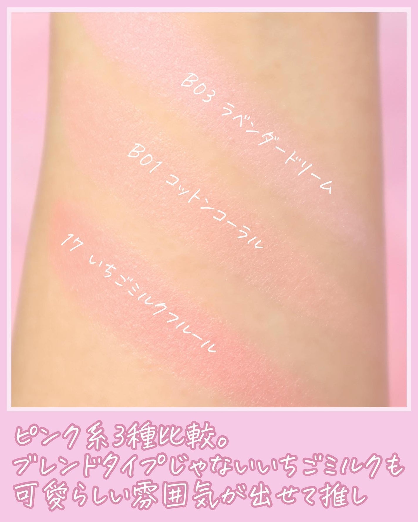 グロウフルールチークス/キャンメイク/パウダーチークを使ったクチコミ(9枚目)