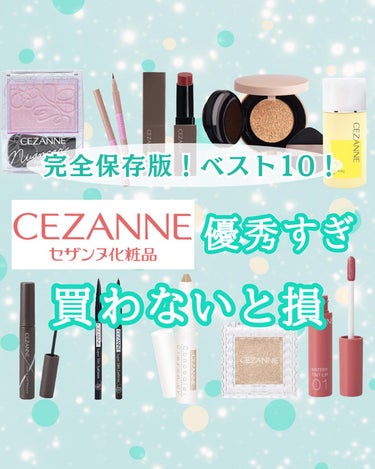 超細芯アイブロウ/CEZANNE/アイブロウペンシルを使ったクチコミ（1枚目）