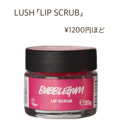 バブルガムフレーバー リップスクラブ/ラッシュ/リップスクラブを使ったクチコミ(2枚目)