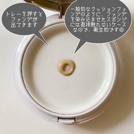 エアレスクッション オーガニックファンデーション/bior oraganics/クッションファンデーションを使ったクチコミ(4枚目)