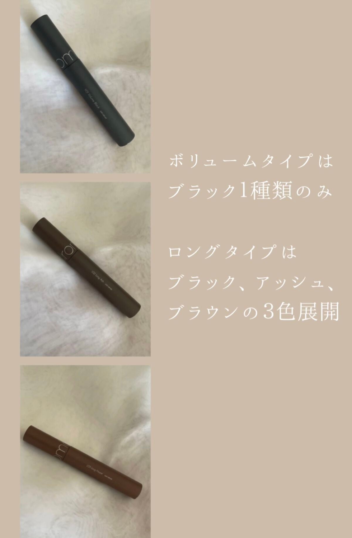 ハンオールフィックスマスカラ/rom&nd/マスカラを使ったクチコミ(3枚目)